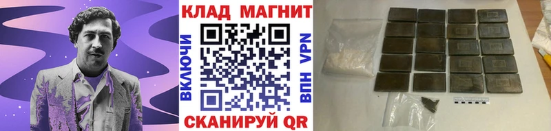 Наркошоп купить Alpha-PVP КОКАИН АМФЕТАМИН Псилоцибиновые грибы Конопля Метадон МЕФ Гашиш Отрадное