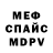 Метадон белоснежный TAKTIC YT