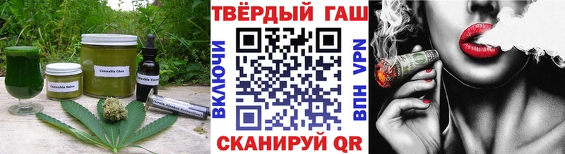 Еда ТГК марихуана  Купить  Отрадное 