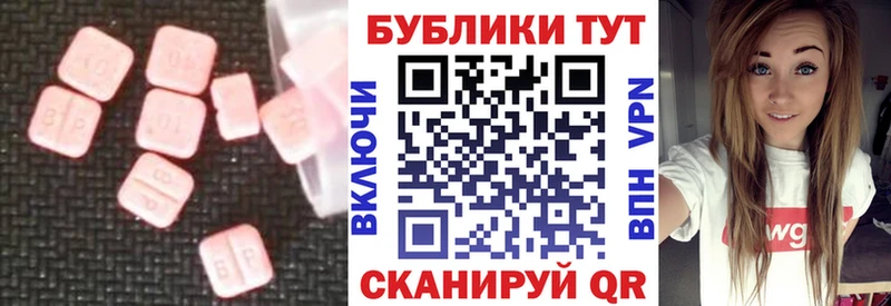 Купить где Отрадное ЭКСТАЗИ ешки
