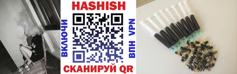 Купить закладки Отрадное Гашиш гарик