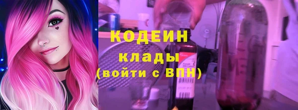 2c-b Дмитров