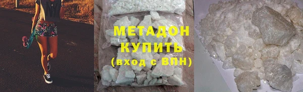 2c-b Дмитров