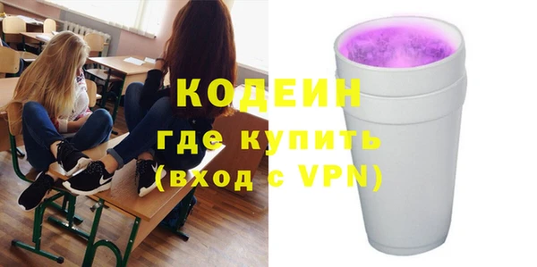 ALPHA PVP Дмитровск