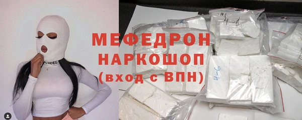 ALPHA PVP Дмитровск