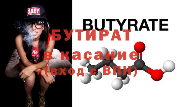 прущие грибы Гусев