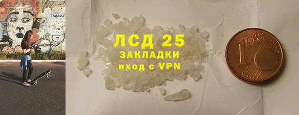 2c-b Дмитров