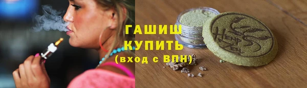 2c-b Дмитров