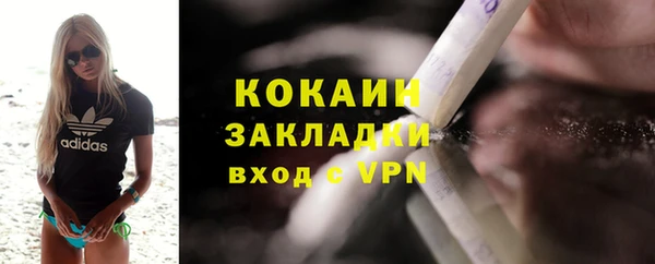 ALPHA PVP Дмитровск