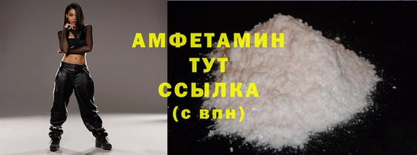 а пвп мука Гусь-Хрустальный
