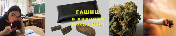 ALPHA PVP Дмитровск