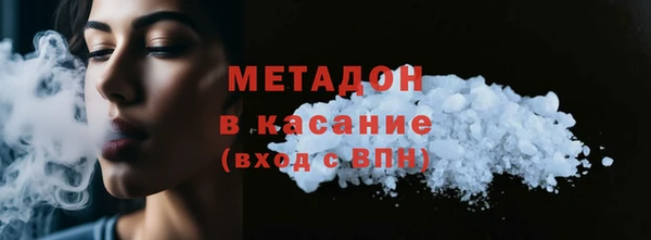 2c-b Дмитров