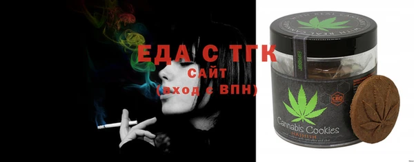 а пвп мука Гусь-Хрустальный