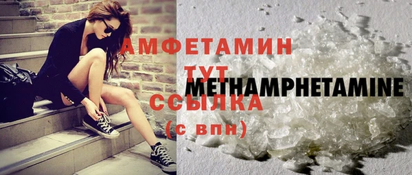 2c-b Дмитров