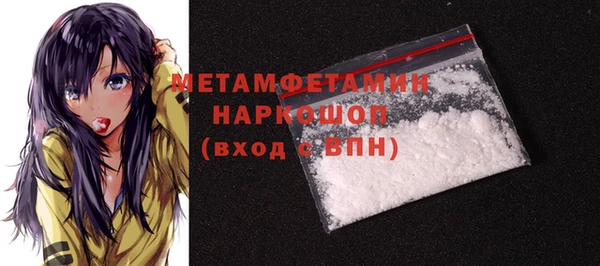 ALPHA PVP Дмитровск