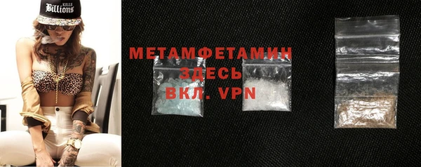 2c-b Дмитров