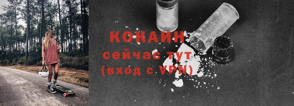 2c-b Дмитров