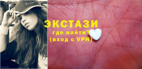 ALPHA PVP Дмитровск