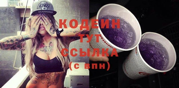2c-b Дмитров