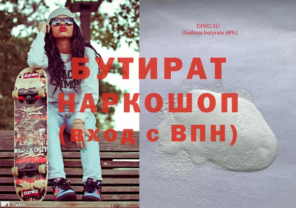 сатива Дмитриев