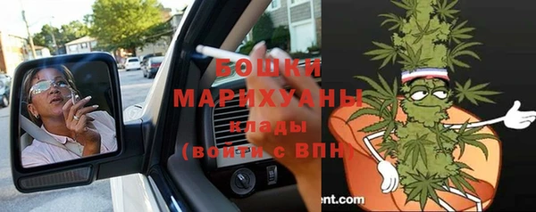 2c-b Дмитров