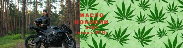 ALPHA PVP Дмитровск