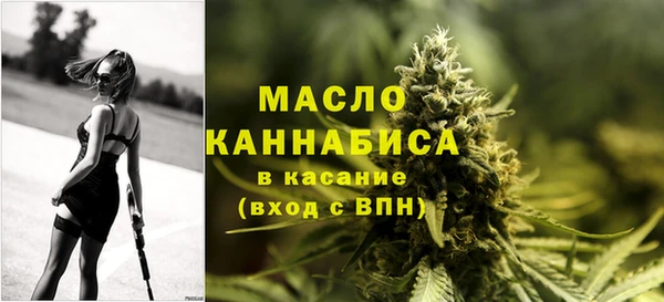 2c-b Дмитров