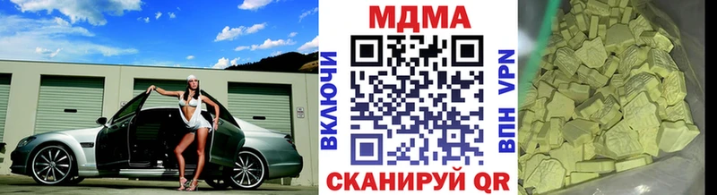 Купить  Отрадное  MDMA crystal 
