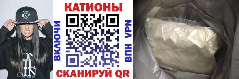 Купить где  Отрадное  МЯУ-МЯУ кристаллы 