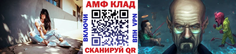 Метамфетамин Methamphetamine Купить закладки Отрадное