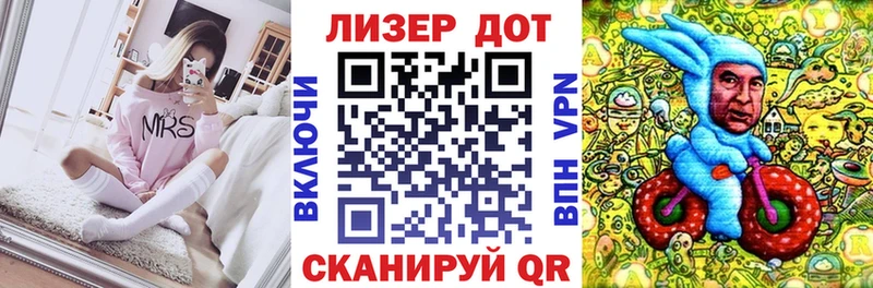 Купить  Отрадное  Наркотические марки 1,5мг 