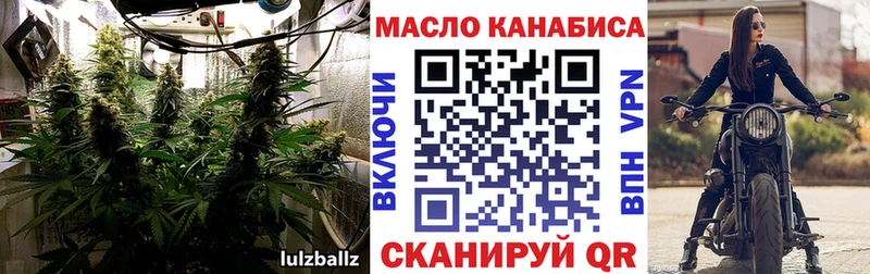 ТГК Wax  Купить  Отрадное 